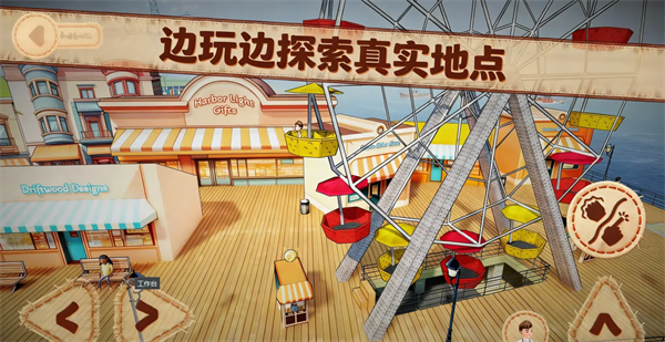 ������2�����������°�����(Pepelo 2: Around the World) ��Ϸ�ڹؿ�ʵ�������ͼ