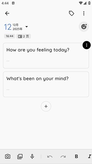 storypad���İ�����v2.33.0 �ֻ���