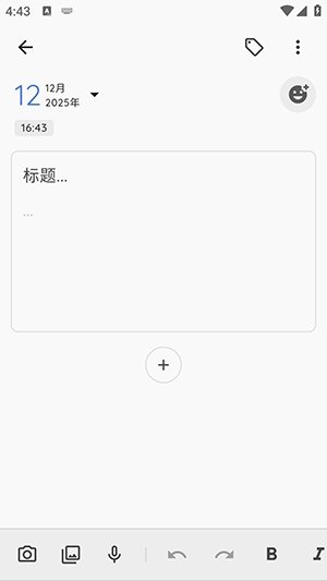 storypad���İ�����v2.33.0 �ֻ���
