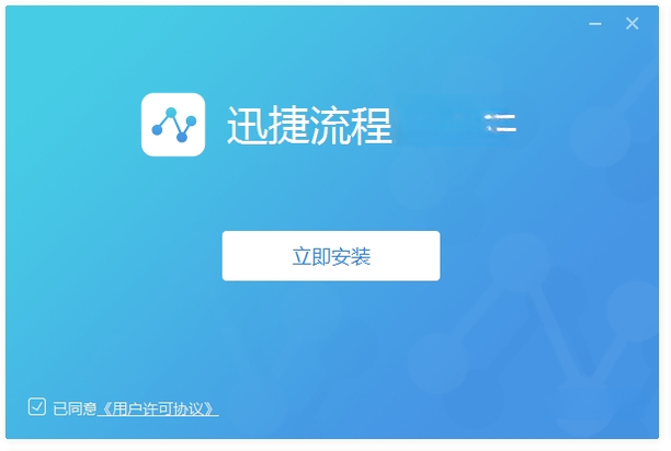 Ѹ������ͼ4.8.2 һվʽ����ͼ��������