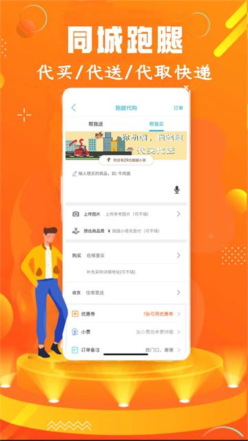 ����ͬ��app���عٷ���v16.4.4 ��׿��