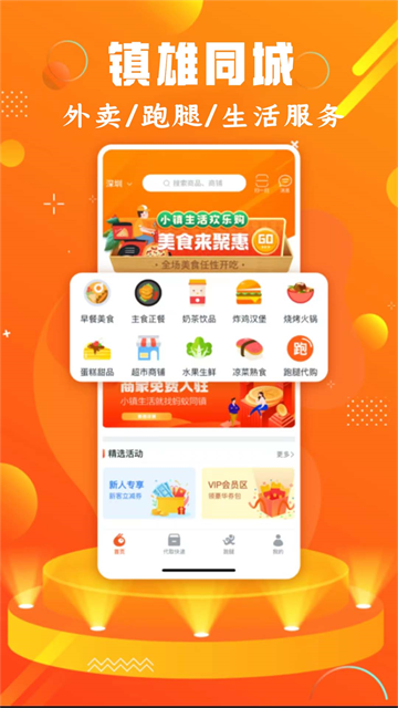 ����ͬ��app���عٷ���v16.4.4 ��׿��