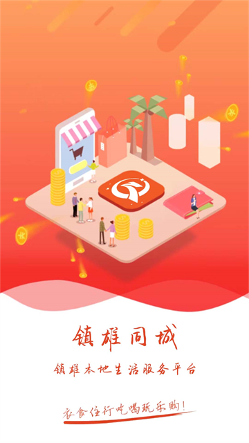 ����ͬ��app���عٷ���v16.4.4 ��׿��