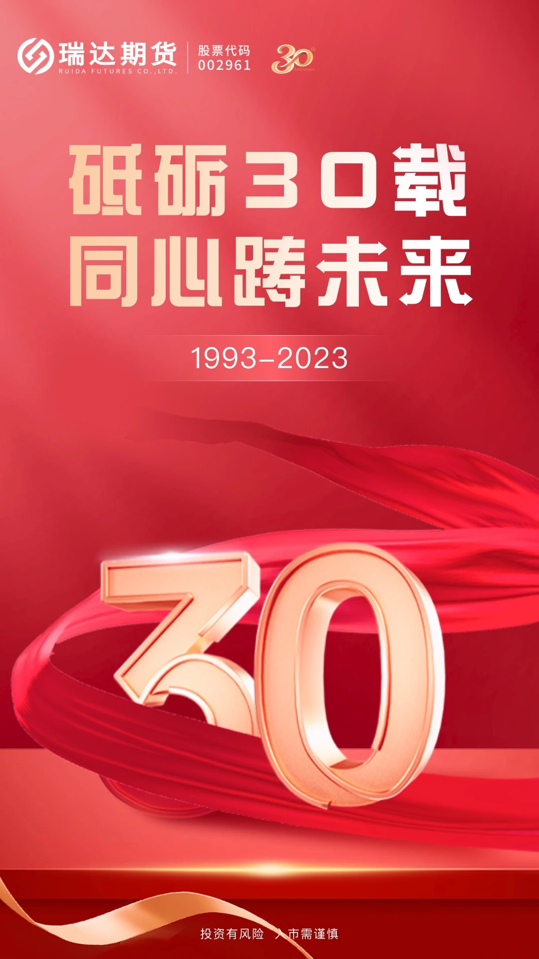 ����ڻ��콢��2.4.0 �ڻ������ն�