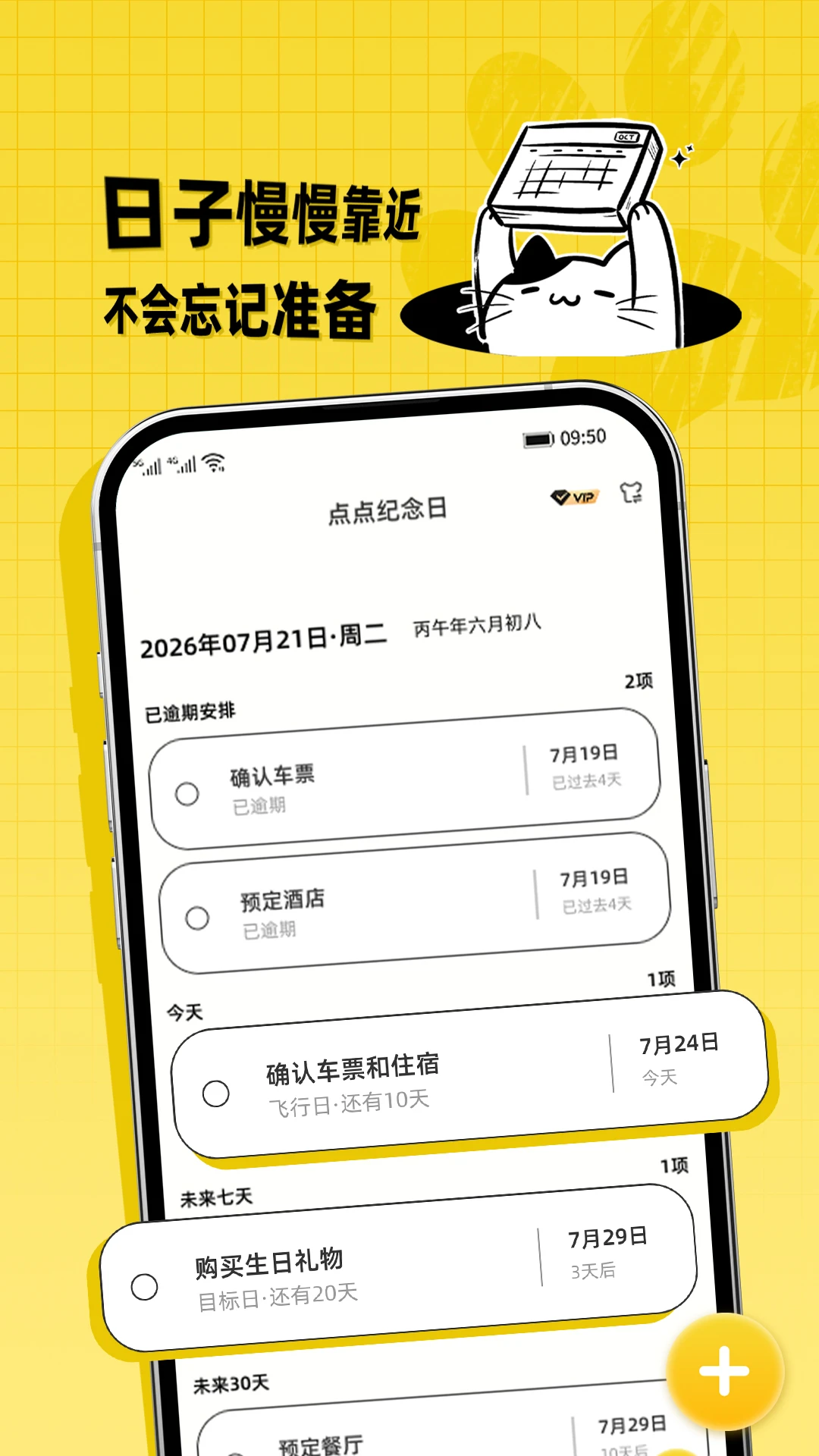 ��������1.0.0.2 ��׿�� �����ռ�¼����