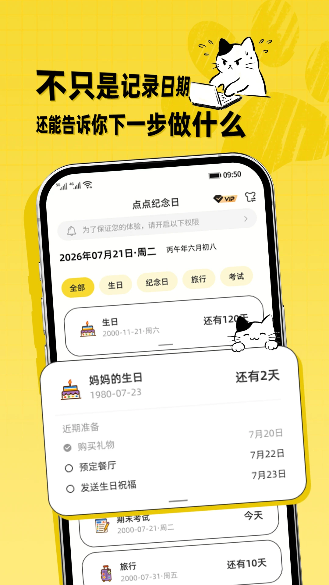 ��������1.0.0.2 ��׿�� �����ռ�¼����