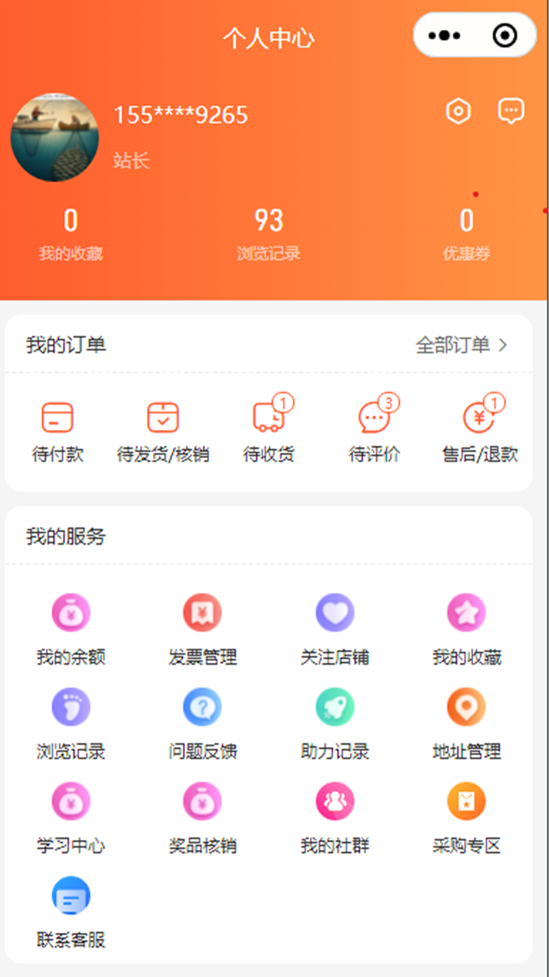 �����빺3.0.9 ���ﵼ��