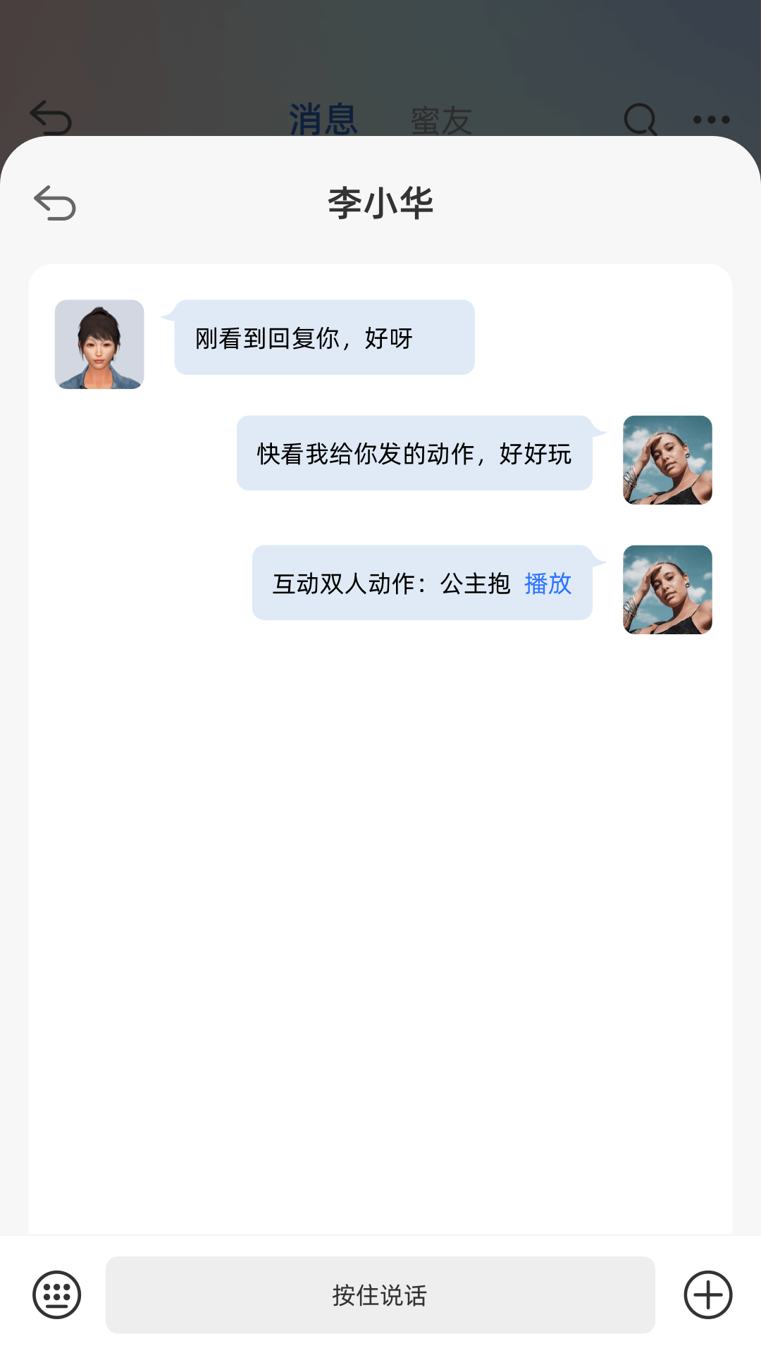 ��Ϭ2.75.1 �罻��ͨ