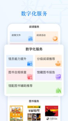 �ǻ���Сͼ���°�����v1.22.1 �ֻ���