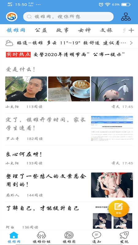 ����ͬ��app���عٷ��汾�ط������б�չʾ