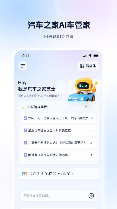 ֥ʿ���ܼҹٷ�������v1.2.1 �ֻ���