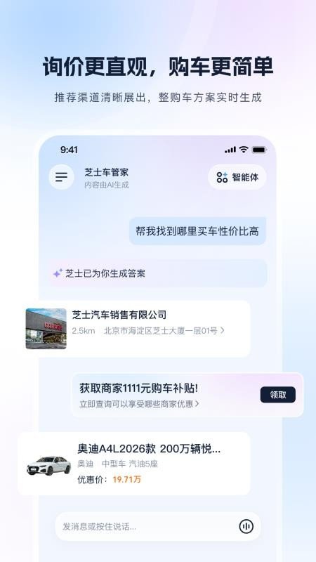 ֥ʿ���ܼҹٷ�������v1.2.1 �ֻ���