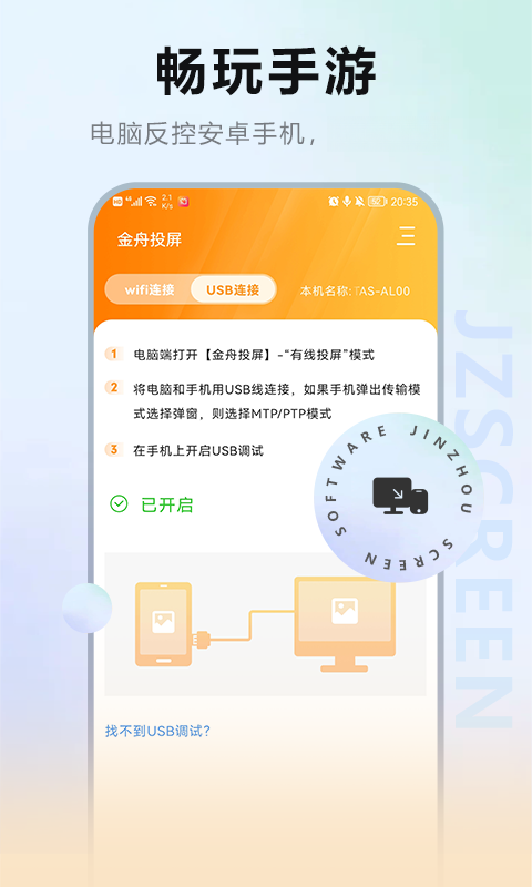 ����Ͷ��v3.5.2 �ֻ���������Ͷ������