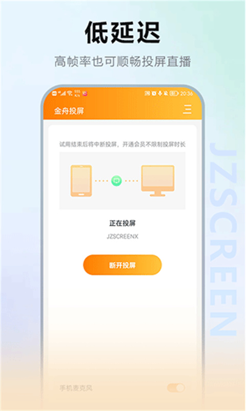 ����Ͷ��v3.5.2 �ֻ���������Ͷ������