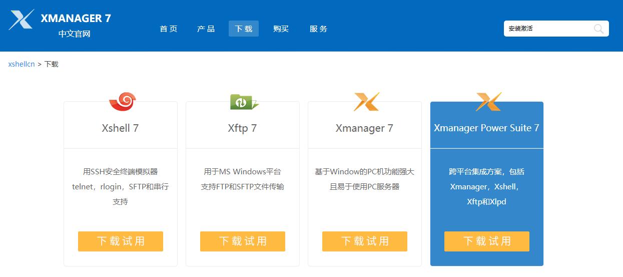 Xmanager Enterprise ��ҵ�� ��׿�� ����Ԥ��
