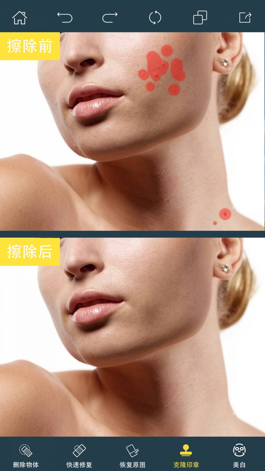PhotoRetouchpͼ��ͼ ��׿�� �������� ��ͼ