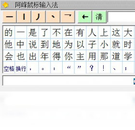 ����������뷨 ��׿�� ����
