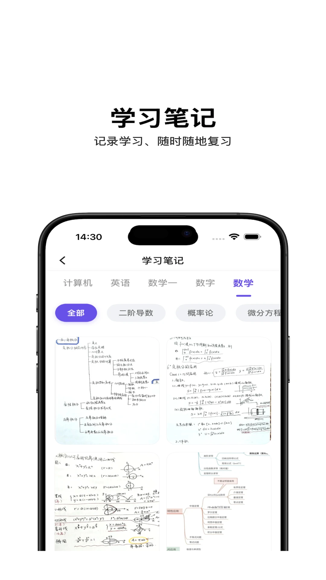 ���ϰ�v1.3.1 ѧϰ��������