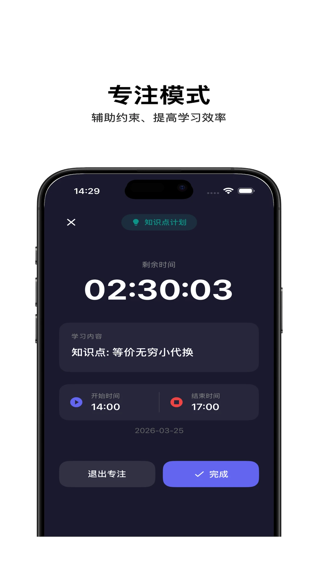 ���ϰ�v1.3.1 ѧϰ��������