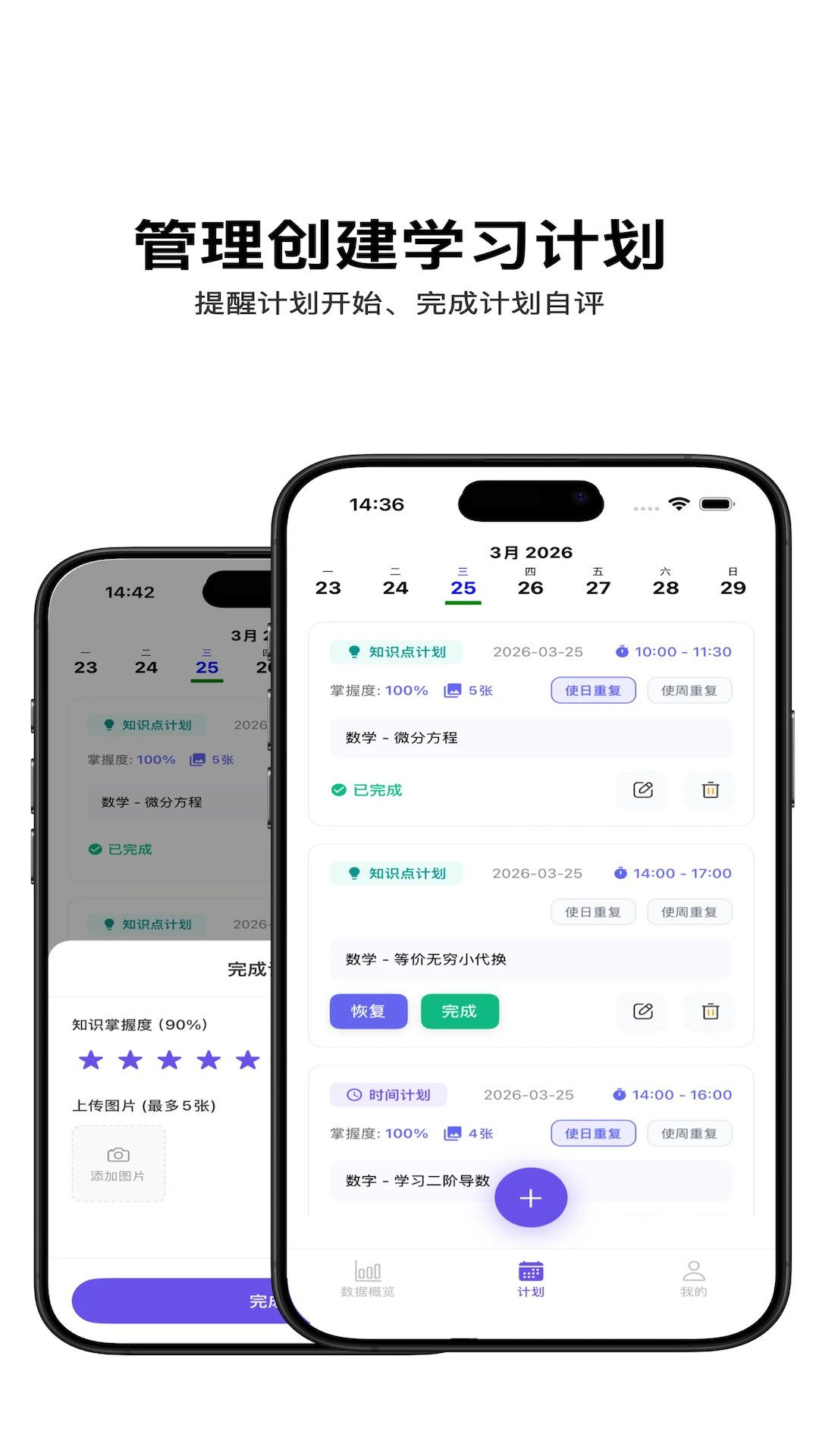 ���ϰ�v1.3.1 ѧϰ��������