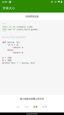 Python3.12.4 ��̿�������