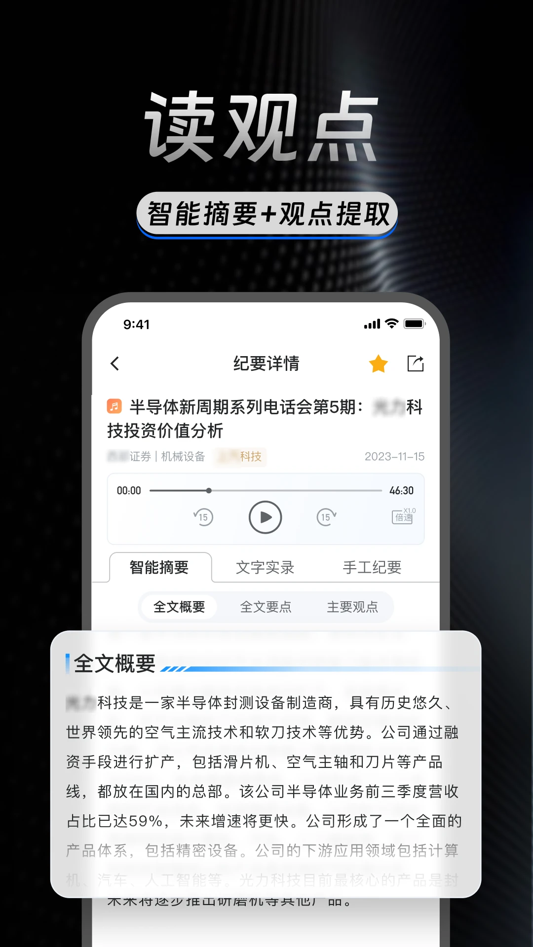 AlphaEngine3.2.5 ����AI����