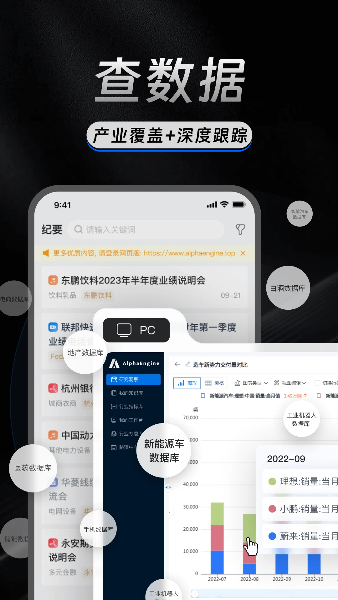 AlphaEngine3.2.5 ����AI����