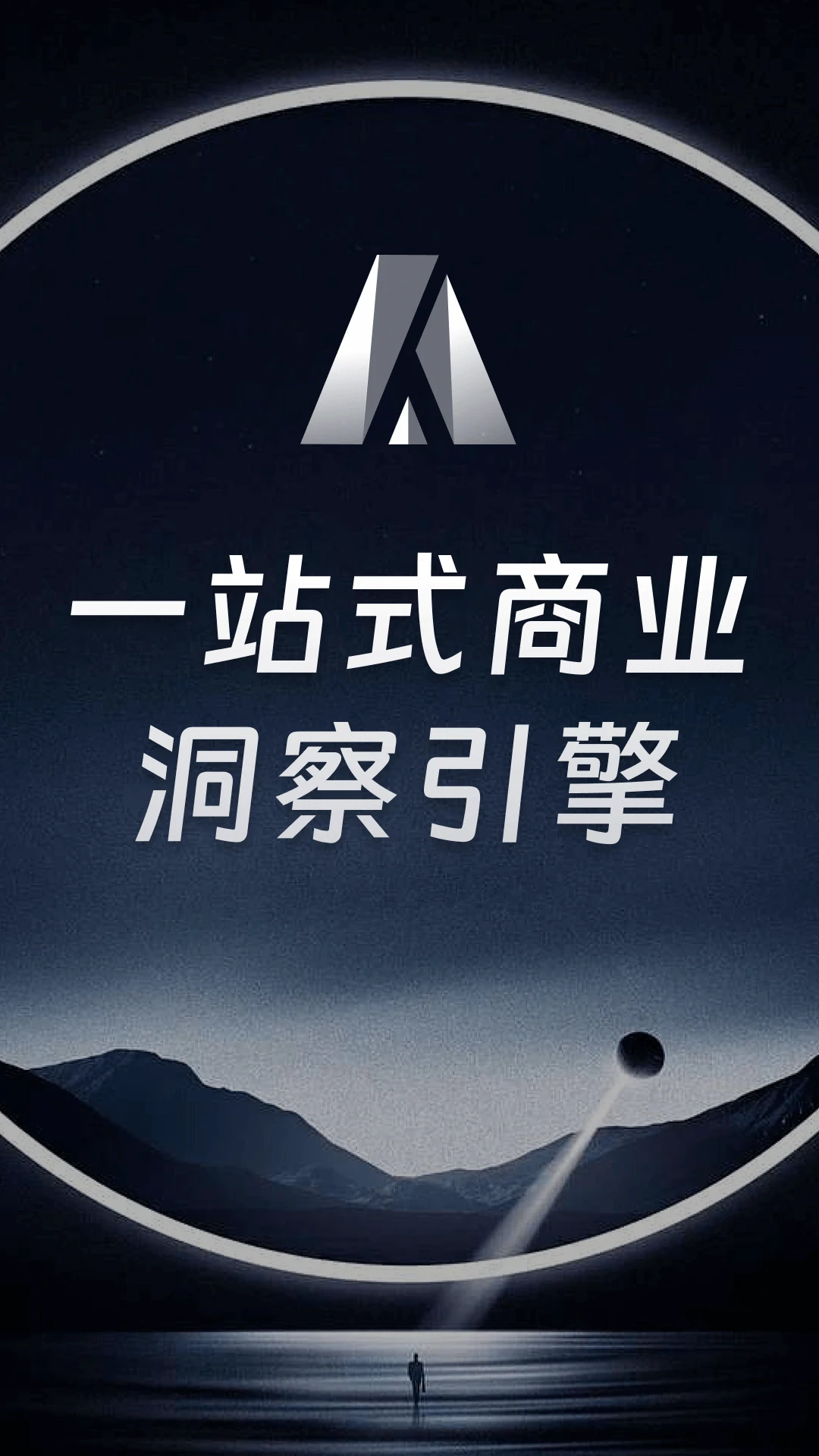 AlphaEngine3.2.5 ����AI����
