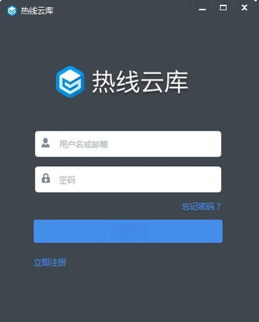�����ƿ�1.0.0 �ͻ���Ϣ��������