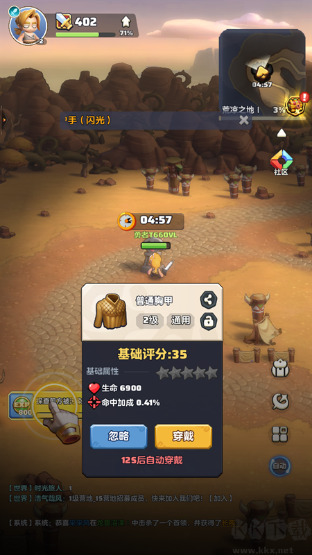 �������������ֻ���v1.16.3 ��׿��