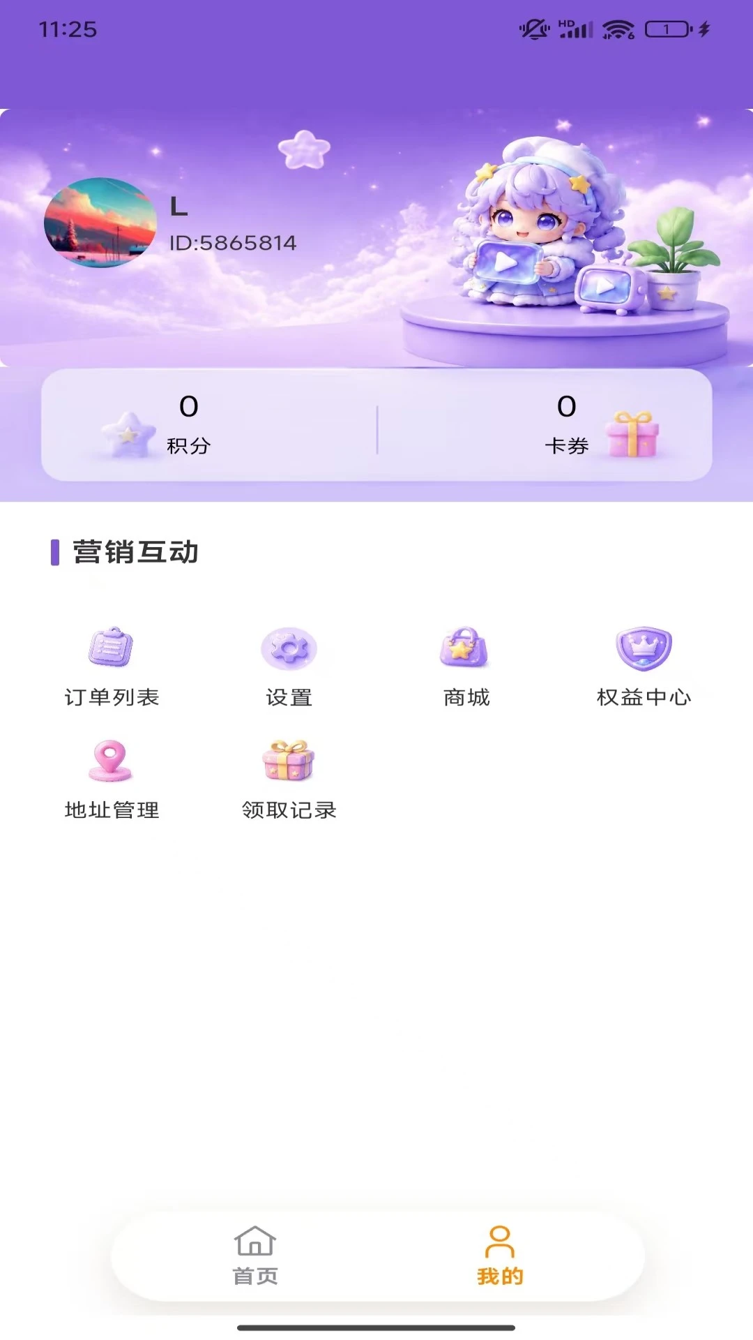 ����1.9.032 �������