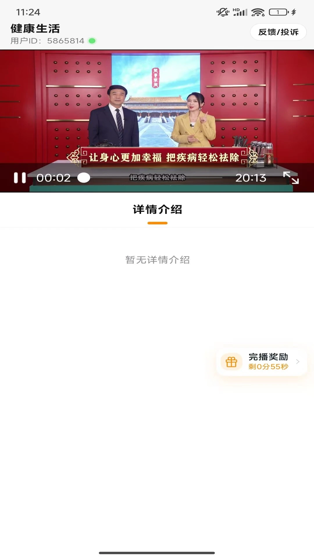 ����1.9.032 �������