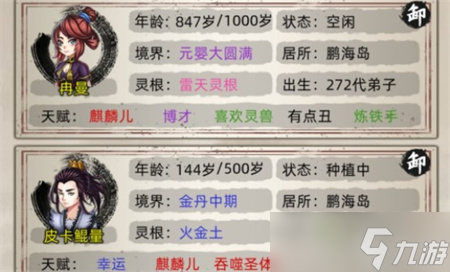 ���ɼ��崫��׿���ɫ��������