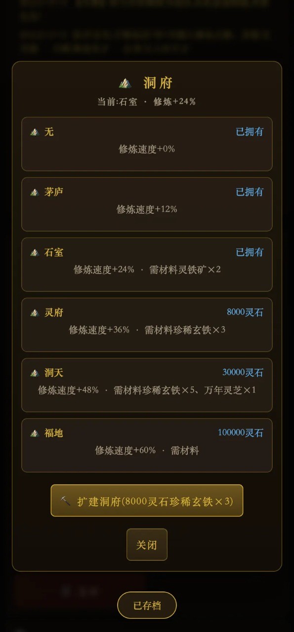 ���ɼ��崫1.0 ���ɼ���������Ϸ