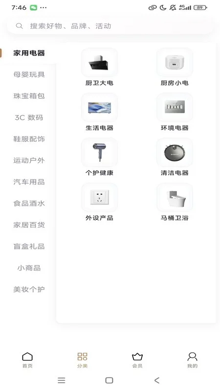 ������1.0.9 �ƶ��칫