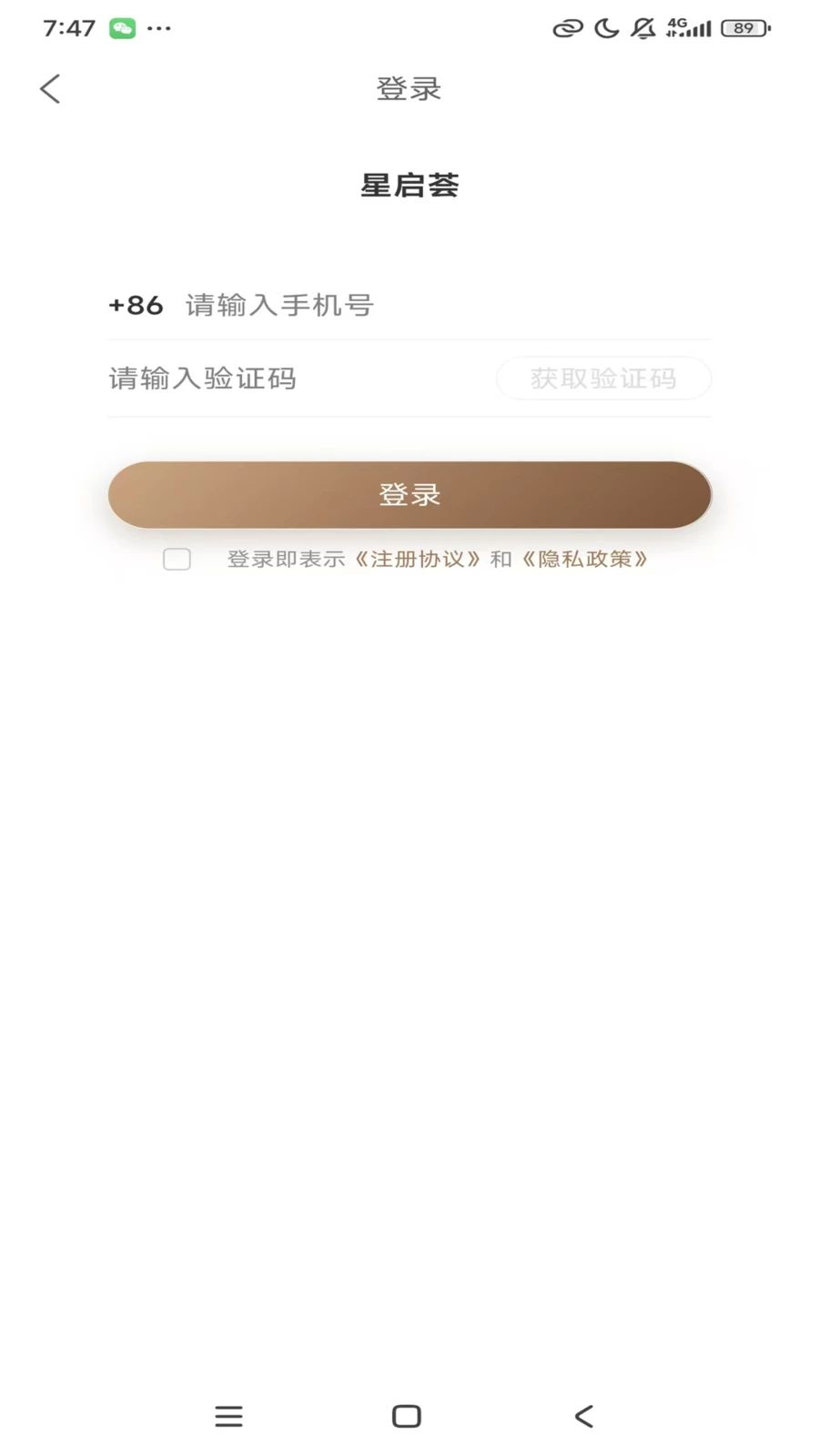 ������1.0.9 �ƶ��칫