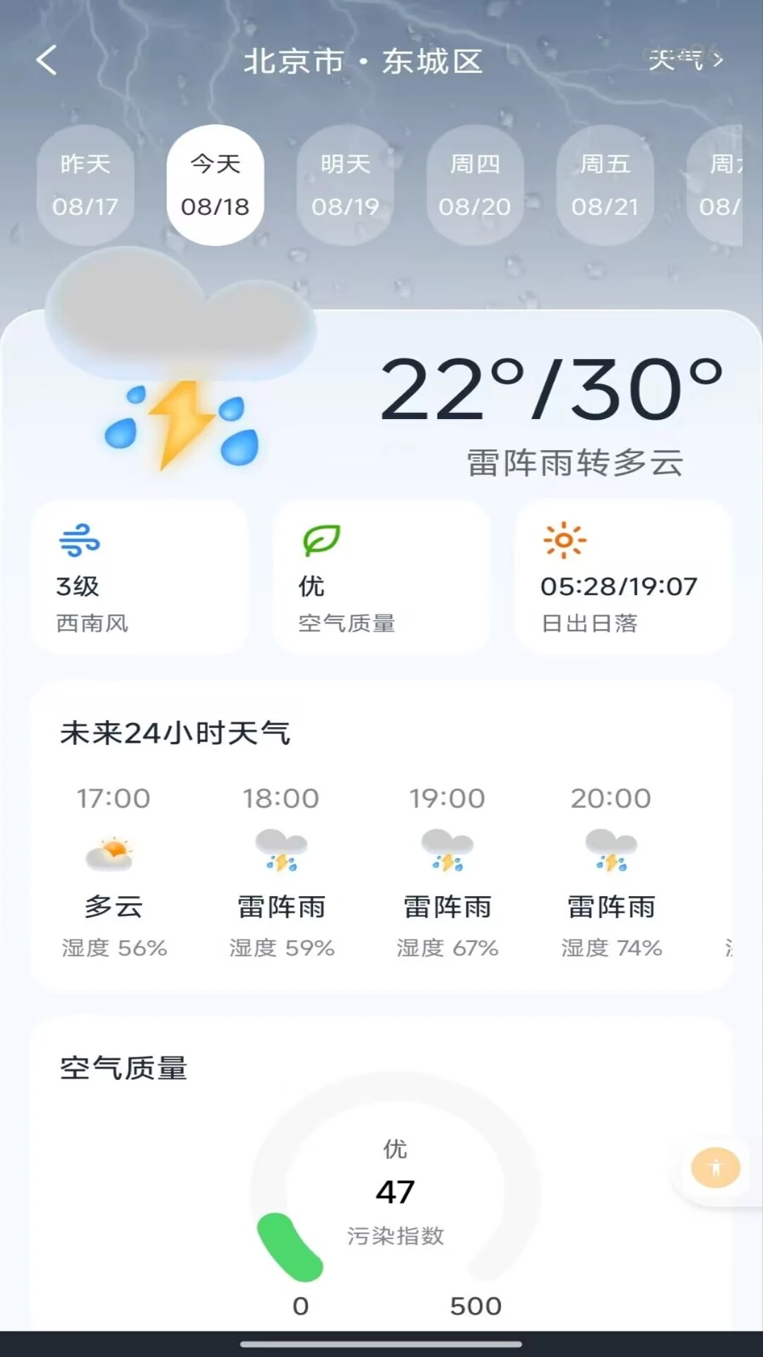 �����Ʊ��Ʊ��ѯ1.0.1 ��Ʊ��ѯԤ��