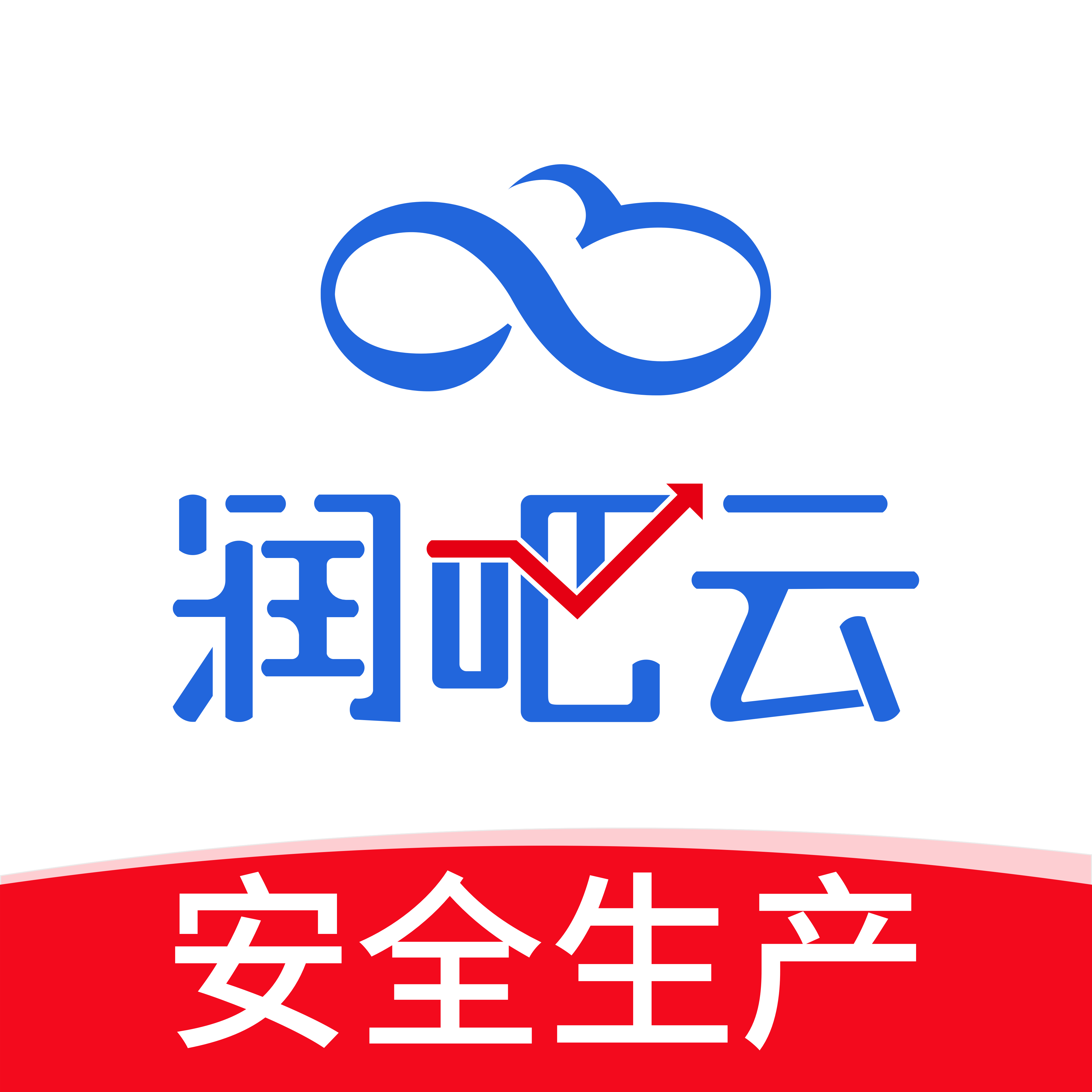 �������ҵ��V8.3.5 ��ҵ�ƶ��칫����