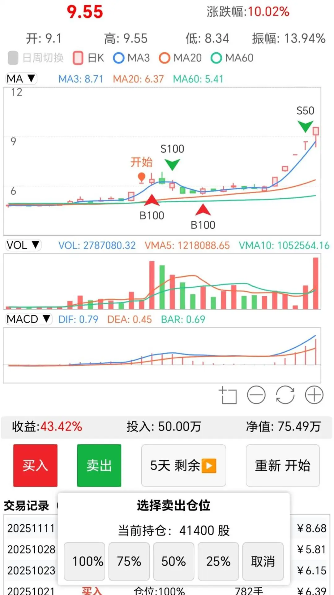 ��kѵ��Ӫ1.0.3 ������������