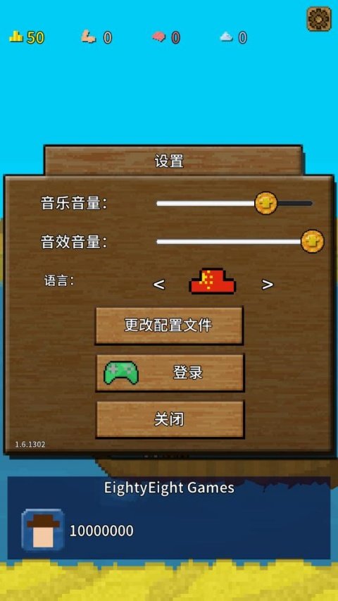 �������һ�Ҵ����°�����(#ymbab)v1.2.1789 ��׿��