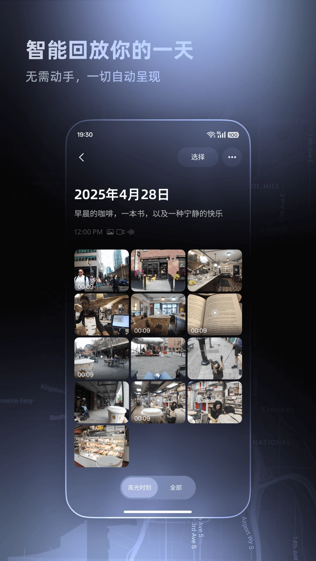 Looki-AI Lifelog2.3.0 ���������¼