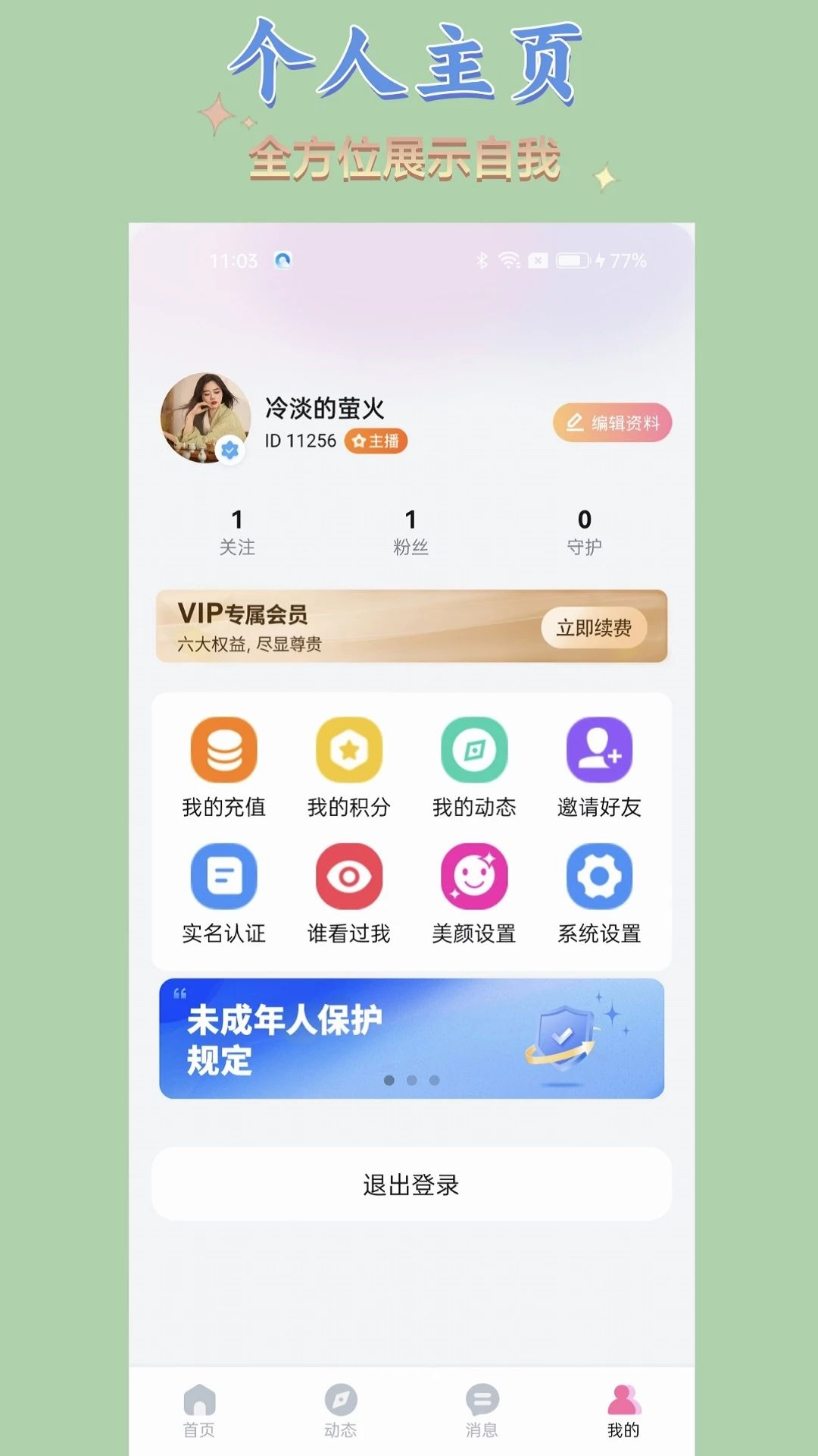 ������1.2.5 Ӱ�����Ű�