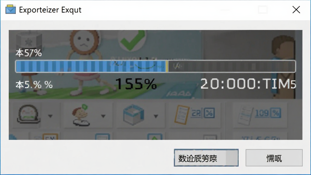 Exportizer导出过程进度条截图,界面显示导出百分比和剩余时间,风格简洁,高清画质,干净无多余元素