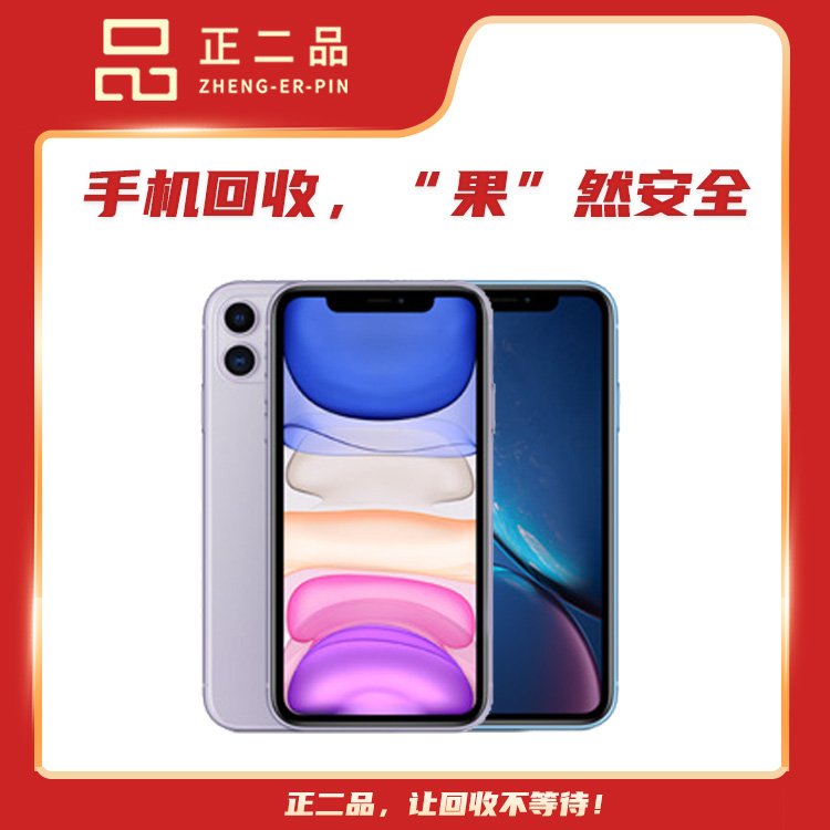 �ѻ��� �����ֻ����ռ۸��ѯ ���۱�׼