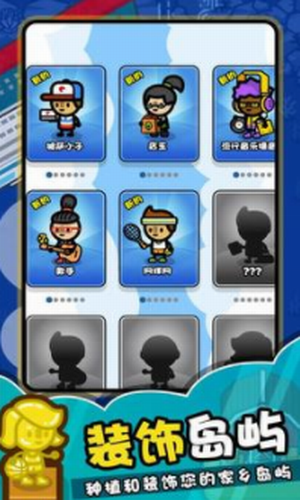 ���麣�����°�v1.0.2 ��׿��