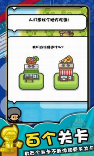 ���麣�����°�v1.0.2 ��׿��