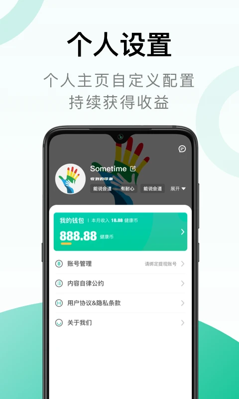 �ջ�ͬ��1.4.0 ���򲡹�ͬ�ջ�����