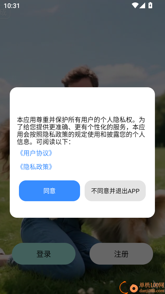 PlikeTrax ��׿�� �˶���¼�����ͼ