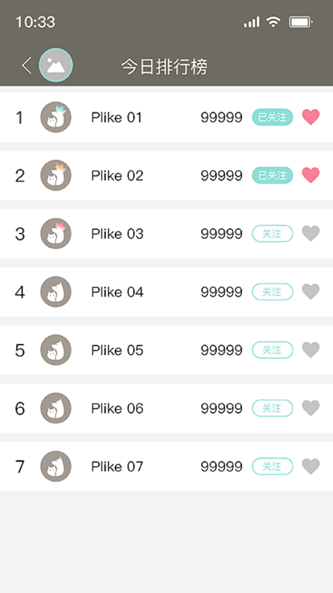 PlikeTrax1.1.59 ���ܹ켣��¼