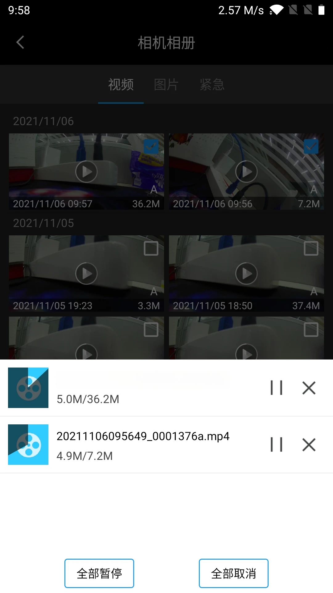 Lercenker1.7.7 ��׿�˾����
